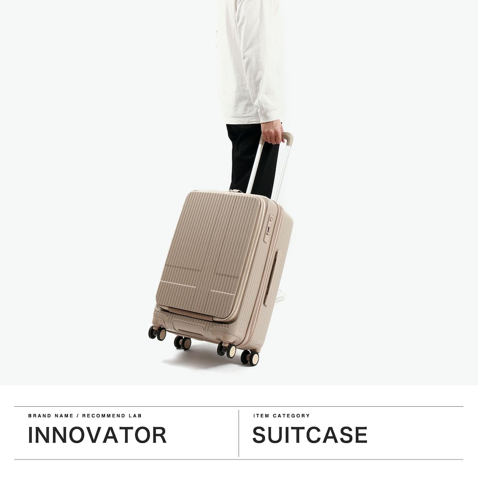 dショッピング |【正規品2年保証】 イノベーター スーツケース