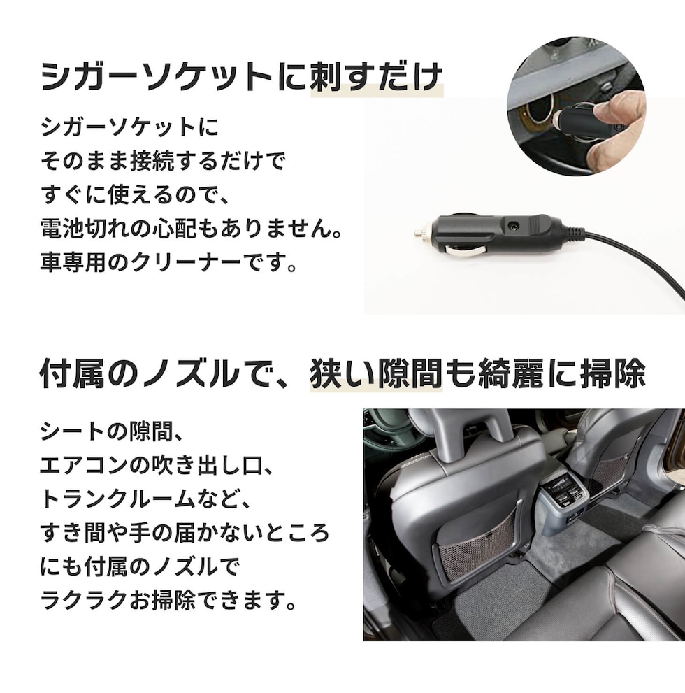 dショッピング |車用 ハンディクリーナー HDL-SK5834 車内 掃除機