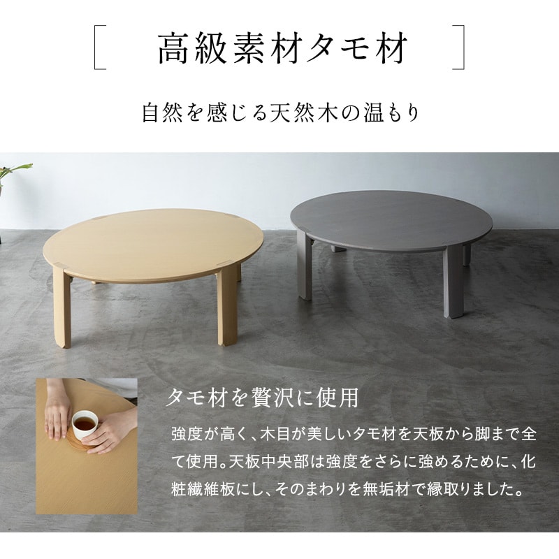 dショッピング |折りたたみテーブル 卓袱台 ちゃぶ台 円 丸 ラウンド