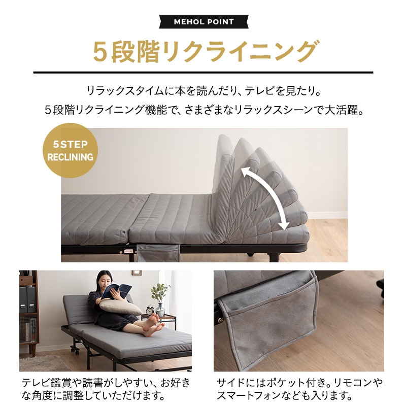 dショッピング |折りたたみベッド シングル 組立不要 完成品