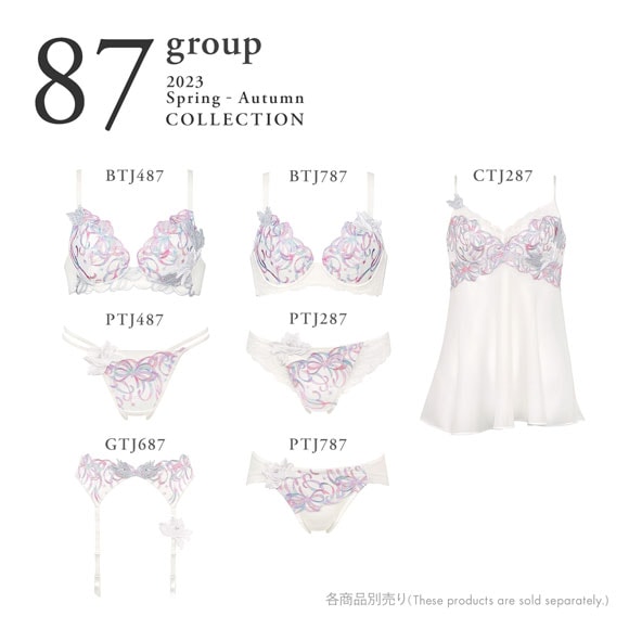 dショッピング |ワコール Wacoal サルート Salute 23SSブルーム 87G