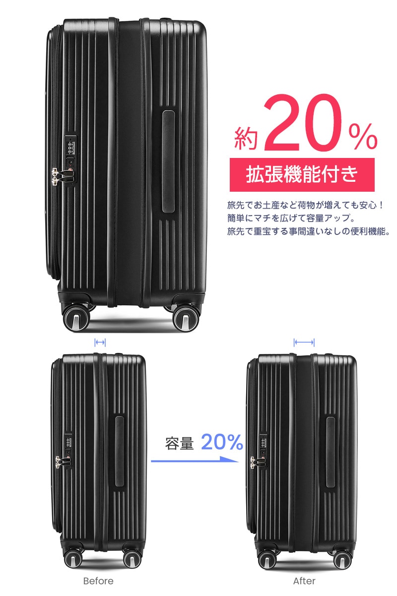dショッピング |スーツケース キャリーケース キャリーバッグ 拡張機能