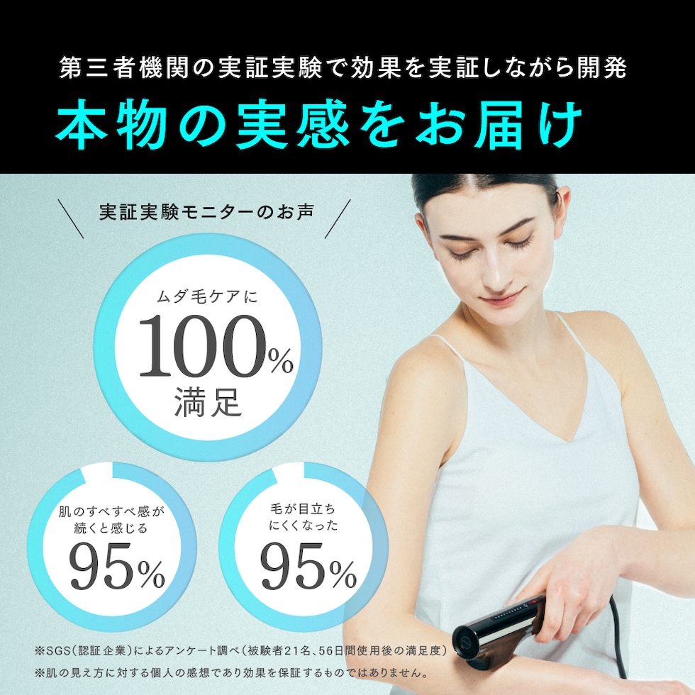 dショッピング |効果検証済 脱毛器 ムダ毛ケア [公式] MYTREX MiRAY