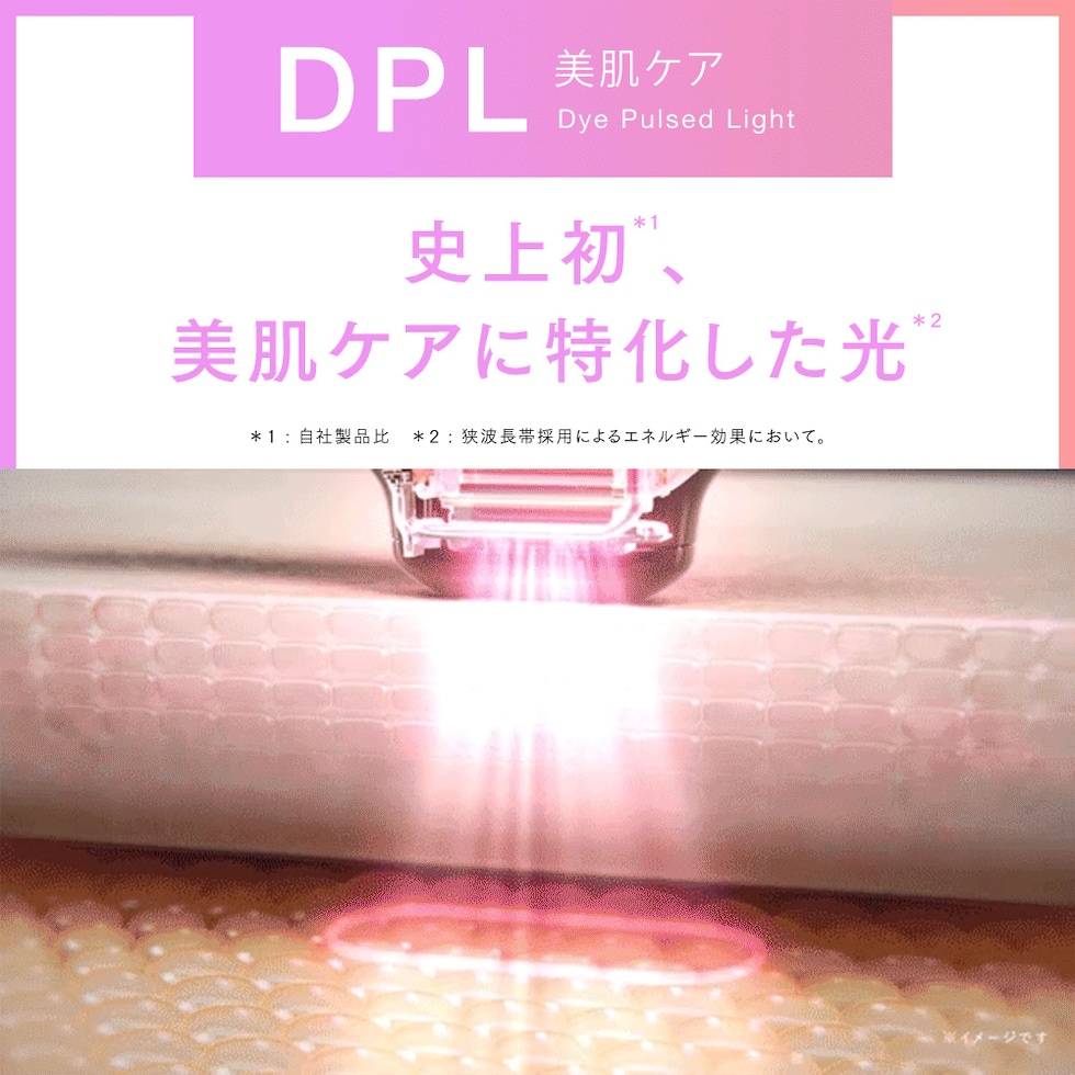 dショッピング |効果検証済 脱毛器 ムダ毛ケア [公式] MYTREX MiRAY