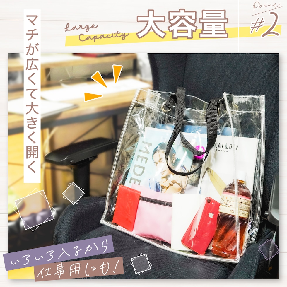 dショッピング |クリアバッグ ビニールバッグ 透明バッグ トートバッグ