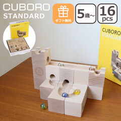 dショッピング |キュボロ CUBORO スタンダード 50 積み木 204 知育玩具