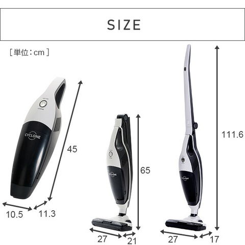 dショッピング |2WAY コードレス サイクロンクリーナー(充電スタンド