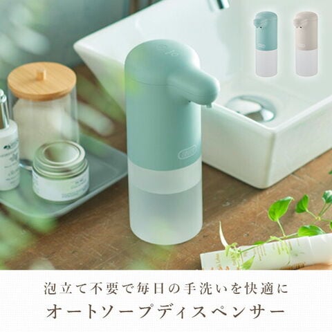 dショッピング |オートディスペンサー オートソープディスペンサー