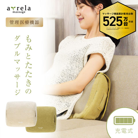 dショッピング |コードレスクッションマッサージャー コリレス 充電式