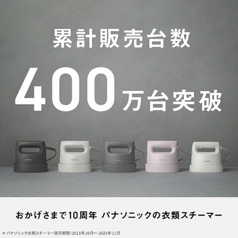 dショッピング |衣類スチーマー ハンガースチーマー スチームアイロン