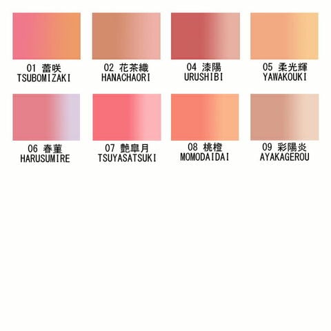 dショッピング |【08 桃橙】スック SUQQU ピュア カラー ブラッシュ