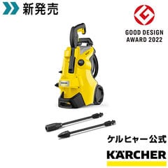 dショッピング |ケルヒャー 高圧洗浄機 K 3 サイレント プラス
