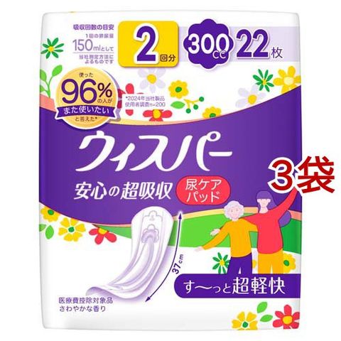 dショッピング |ウィスパー 安心の超吸収 300cc 尿漏れパッド 尿