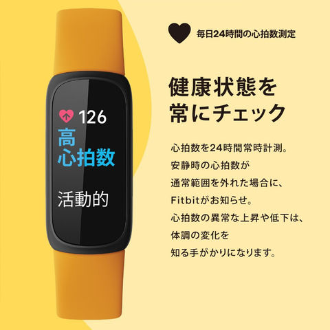 dショッピング |Fitbit Inspire 3 Midnight Zen/Black スマート