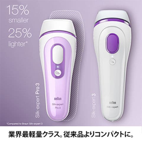 dショッピング |ブラウン 【在庫処分】BRAUN 光美容器 シルク