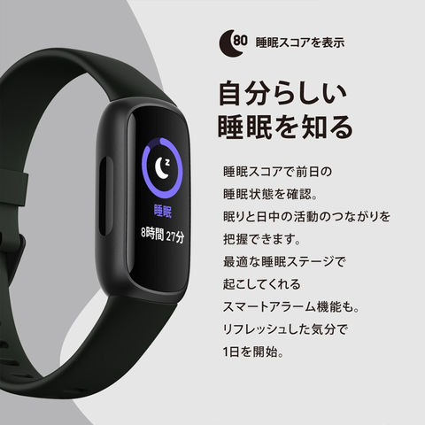 dショッピング |Fitbit Inspire 3 Midnight Zen/Black スマート