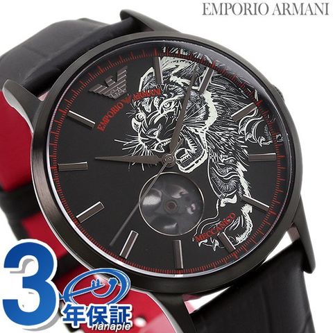 dショッピング |エンポリオ アルマーニ レナト 43mm オープンハート 虎