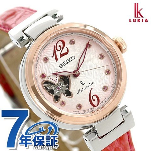 dショッピング |セイコー ルキア 桜 限定モデル 自動巻き レディース