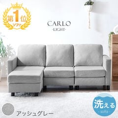 dショッピング | 『三人掛けソファー』で絞り込んだタンスのゲン