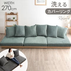 dショッピング | 『三人掛けソファー』で絞り込んだタンスのゲン