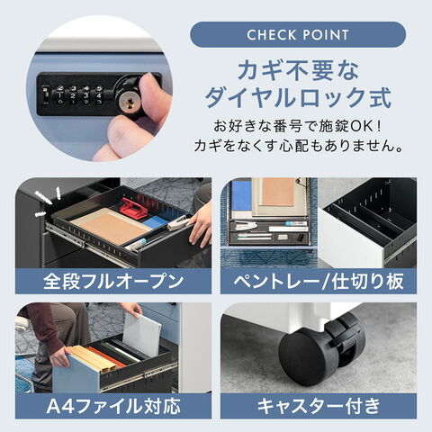 dショッピング |【即納】 ダイヤル錠 デスクワゴン 3段 キャスター付き