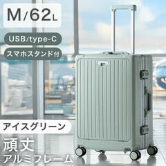 dショッピング | 『キャリーバッグ・スーツケース』で絞り込んだタンス