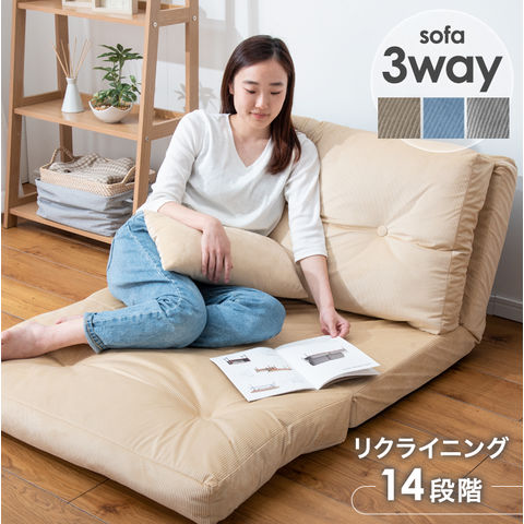 dショッピング |【即納】 3way コーデュロイ生地 ソファベッド 幅90