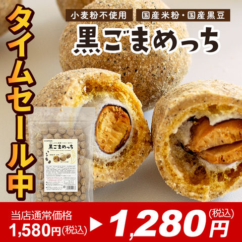 dショッピング |【当店通常価格1,580円が！タイムセール1,280円