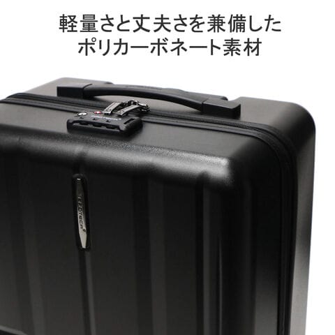 dショッピング |正規品3年保証 プロテカ スーツケース 機内持ち込み S