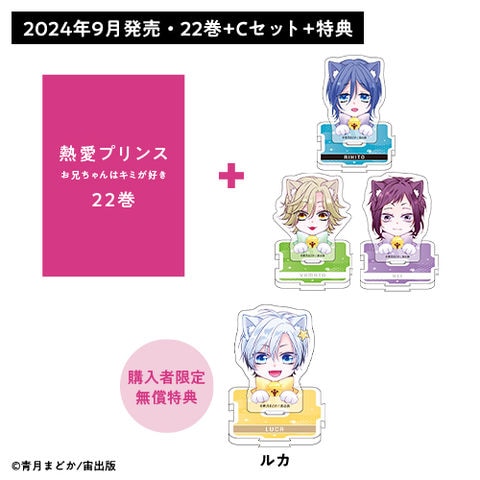 dショッピング |[新品][2024年9月10日以降順次発送予定][有償特典付