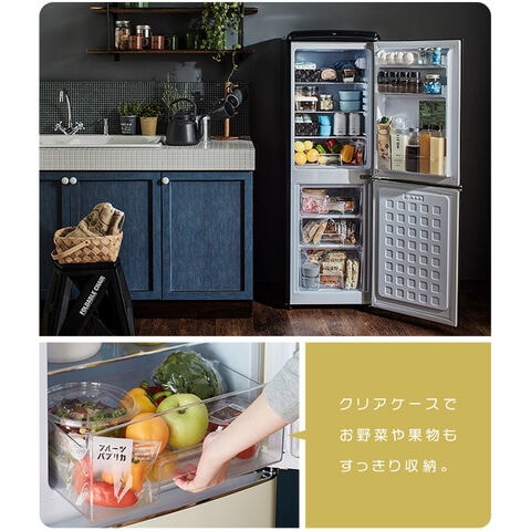 dショッピング |冷蔵庫 130L レトロ PRR-142D-B 【時間帯指定不可