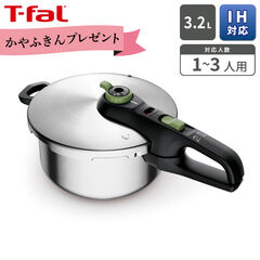 dショッピング | 『ティファール 圧力鍋』で絞り込んだ通販できる商品