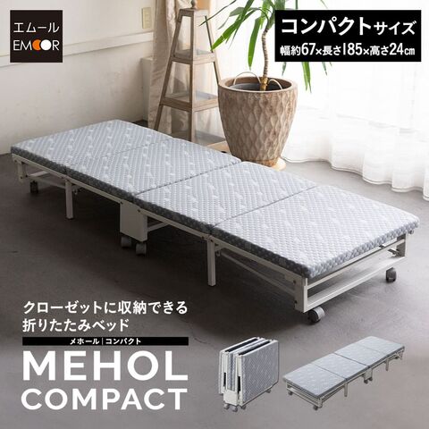 dショッピング |折りたたみベッド クローゼットに収納できる