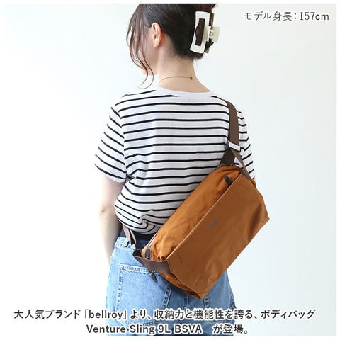 dショッピング |bellroy ベルロイ Venture Sling 9L BSVA【Bronze