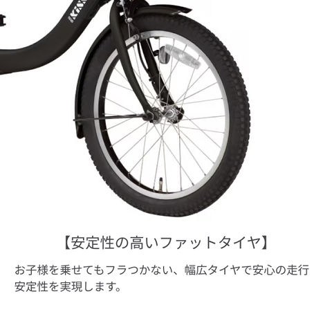 dショッピング |子供乗せ自転車 電動自転車 YAMAHA(ヤマハ) PAS kiss