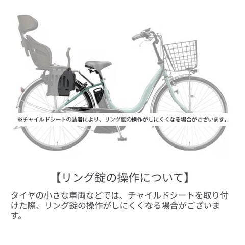 dショッピング |子供乗せ自転車 電動自転車 BRIDGESTONE(ブリヂストン