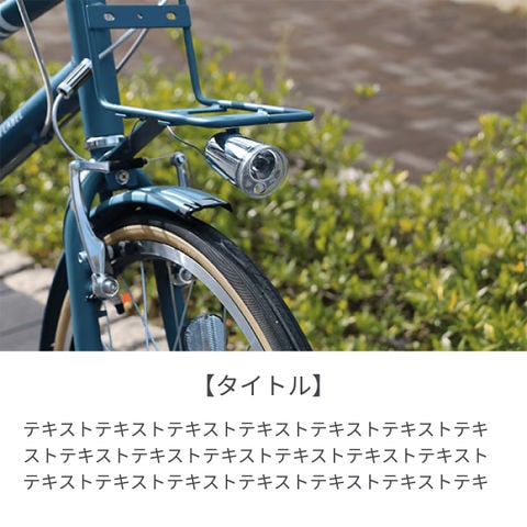dショッピング |自転車 ミニベロ ブリヂストン(BRIDGESTONE) MARKROSA