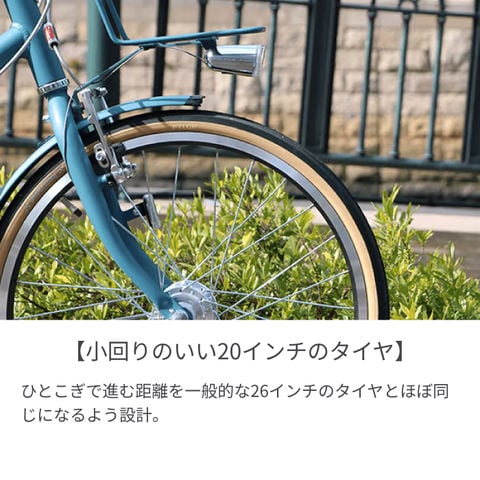 dショッピング |自転車 ミニベロ ブリヂストン(BRIDGESTONE) MARKROSA