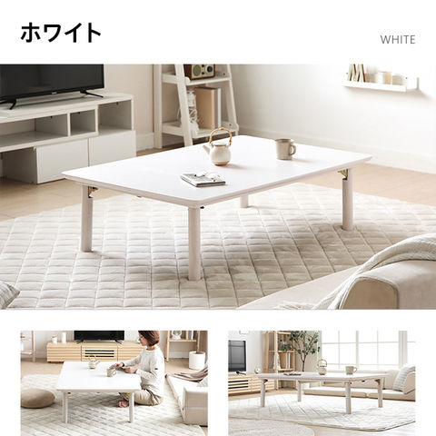 dショッピング |【1年保証】 こたつ テーブル 120cm デザイン ホワイト
