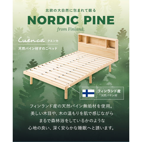 dショッピング |ベッド すのこベッド ダブル USBポート付き 宮付き 宮