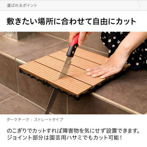 dショッピング |ウッドパネル ウッドタイル 27枚セット 送料無料 人工