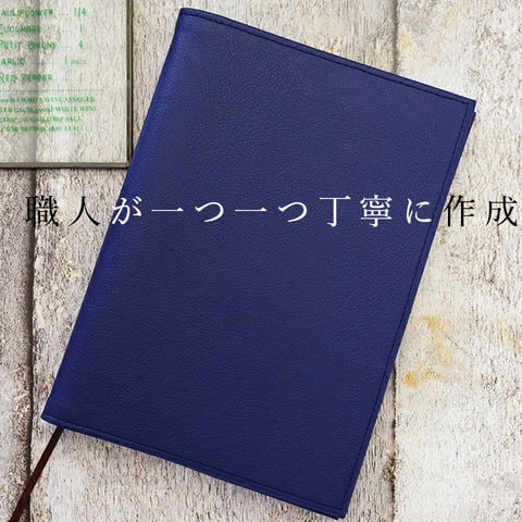 dショッピング |ノートカバー 手帳カバー「kanon」ネイビー B5サイズ