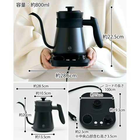 dショッピング |cores コレス フリータイムケトル 電気ケトル コーヒー