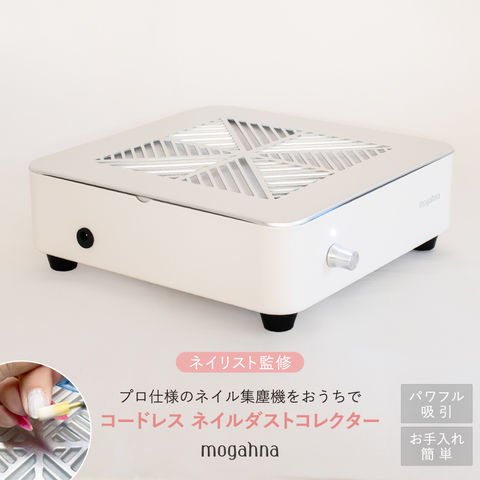 dショッピング |ネイルダストコレクター 集塵機 ネイリスト監修 プロ
