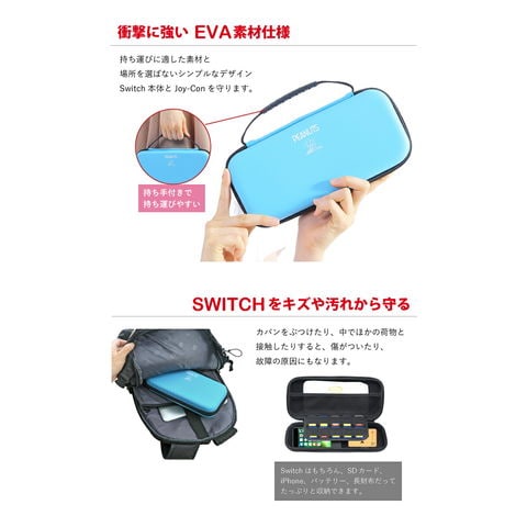 dショッピング |ニンテンドースイッチ ケース 有機elモデル カバー