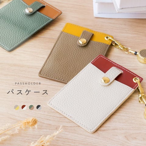 dショッピング |パスケース レディース カード 2枚 リール付き バイ