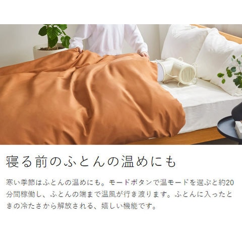 dショッピング |［ BRUNO ふとん＆衣類ドライヤー エレファン ］布団