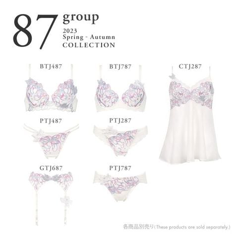 dショッピング |ワコール Wacoal サルート Salute 23SSブルーム 87G