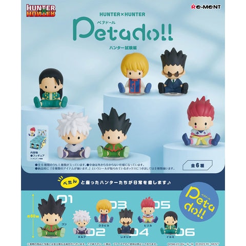 dショッピング |【送料無料！】リーメント HUNTER×HUNTER petadoll