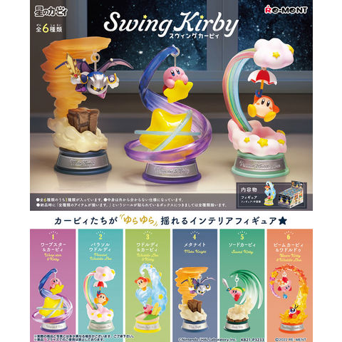 dショッピング |【送料無料！】リーメント 星のカービィ Swing Kirby
